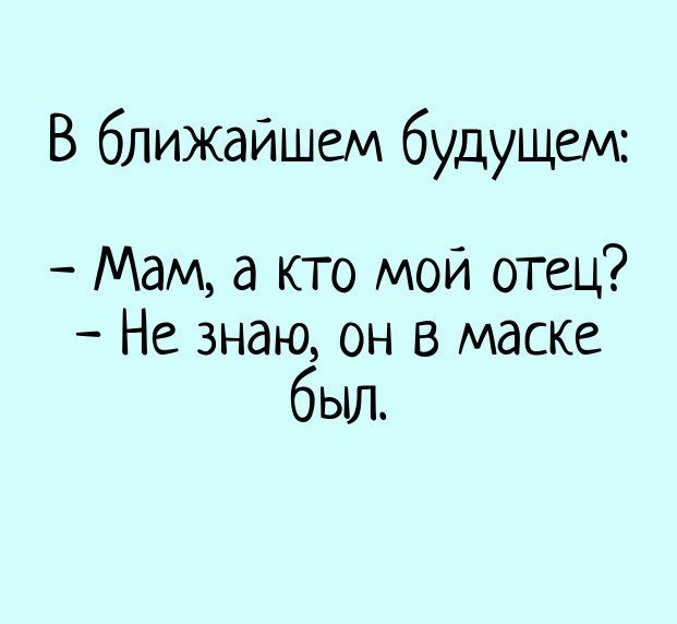 Анекдот про передовика производства