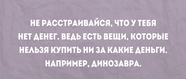 Анекдот про заросли