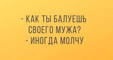Анекдот про полпачки