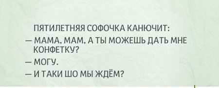 Анекдот про участников