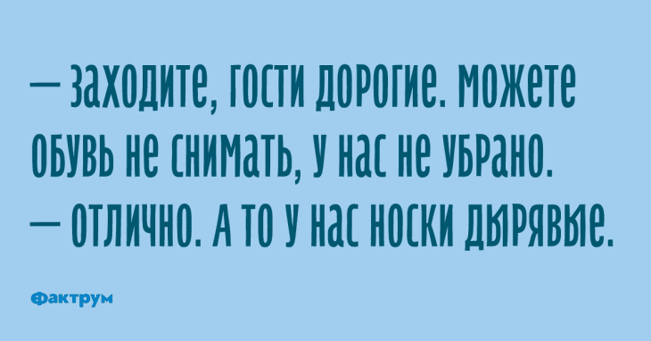 Анекдот про сложа руки