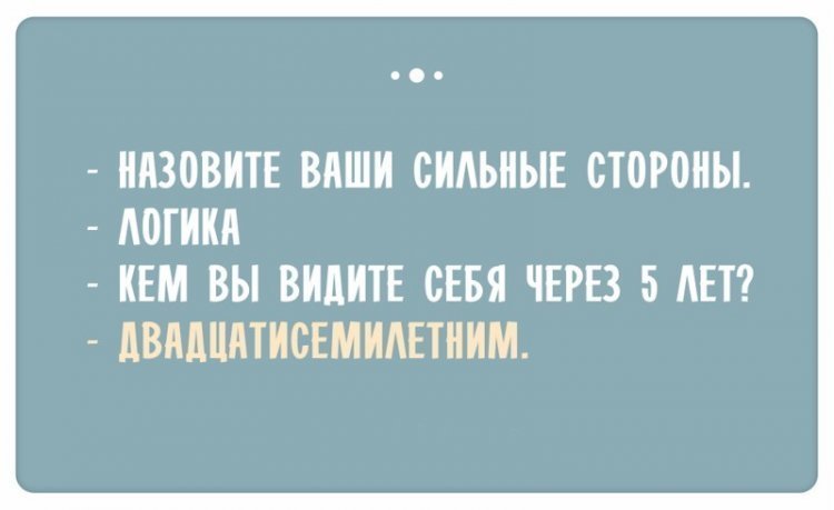 Анекдот про дочку в слезах