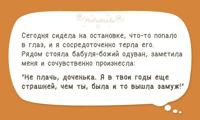 Анекдот про брата шефа