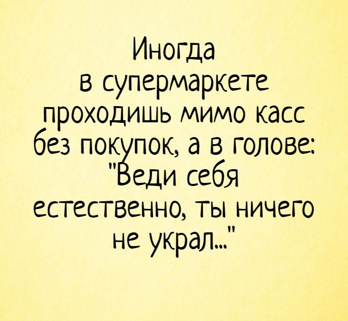 Анекдот про картошку