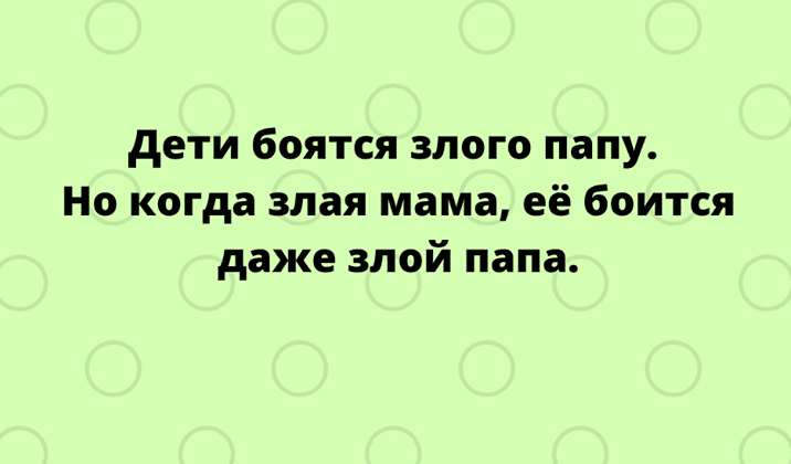 Анекдот про цифры