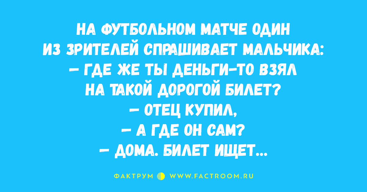 Анекдот про тетю Валю
