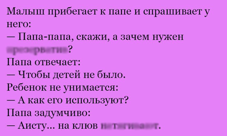 Анекдот про особенности использования