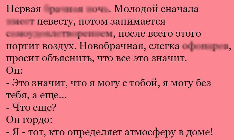Анекдот про способности