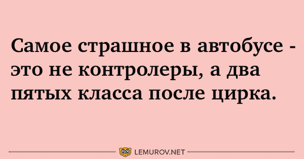 Анекдот про синьору Педроцци