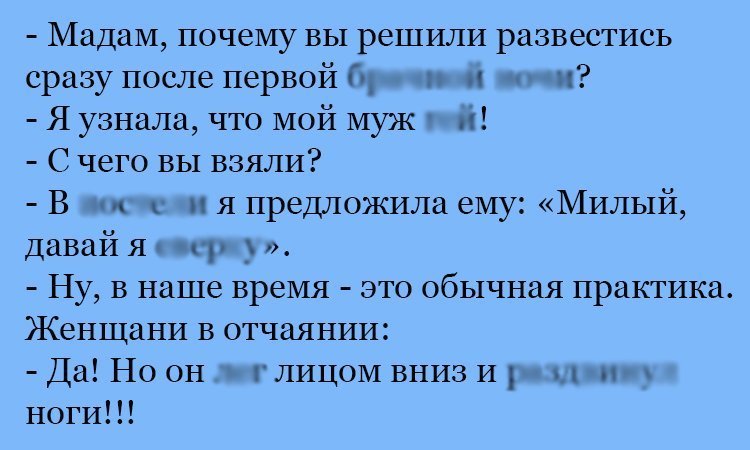 Анекдот про обычную практику