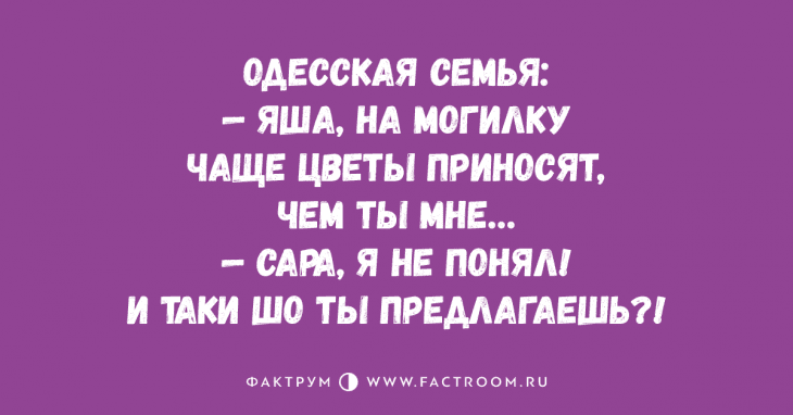 Анекдот про огнетушитель