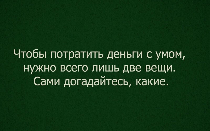 Анекдот про ноги в парке