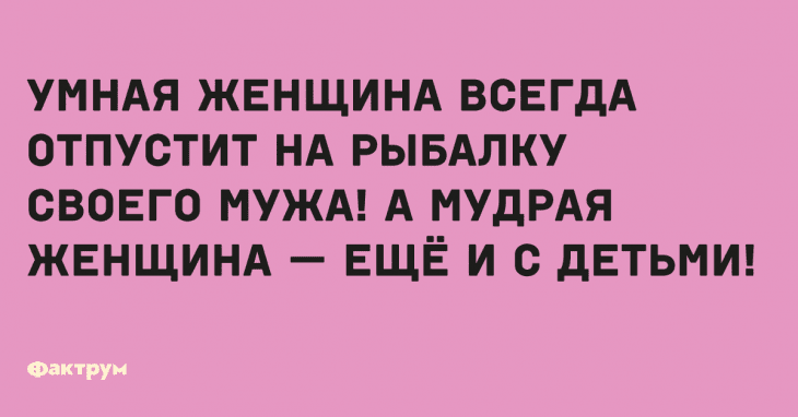 Анекдот про находку