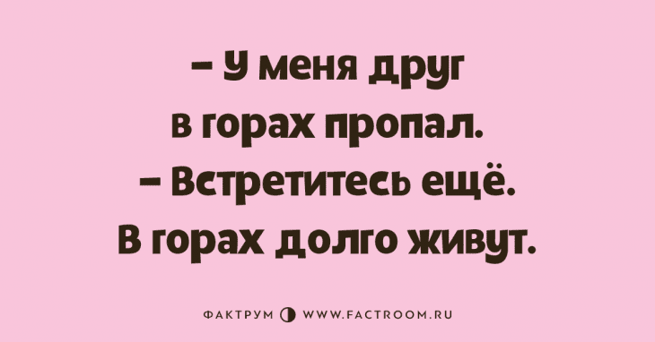 Анекдот про отпуск и деньги