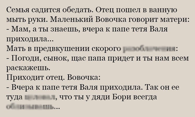 Анекдот про тетю Валю