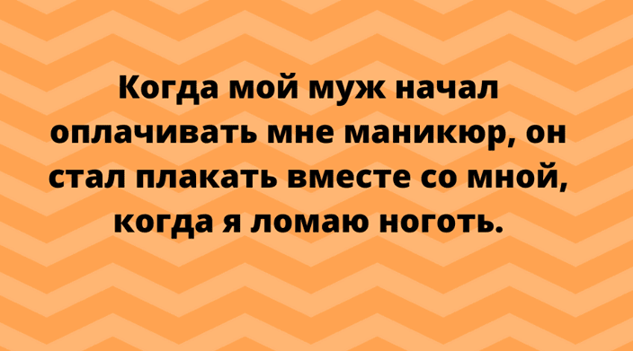 Анекдот про родителей