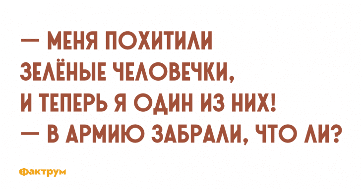 Анекдот про Мишу и подарки