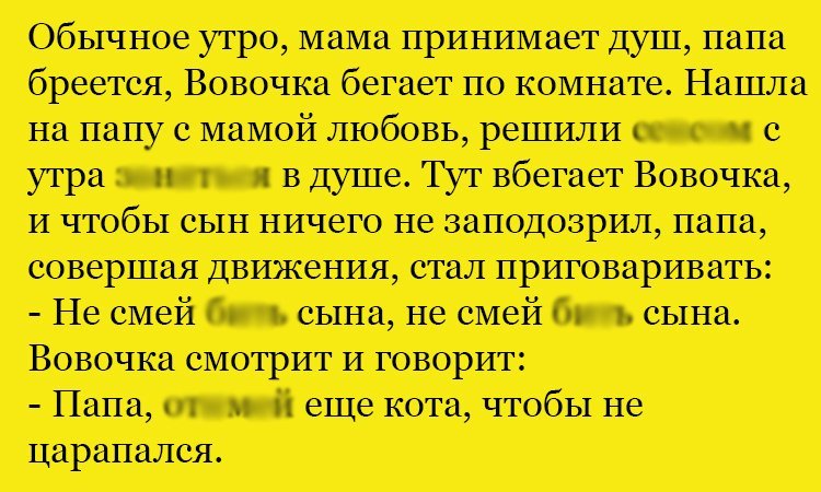 Анекдот про движения
