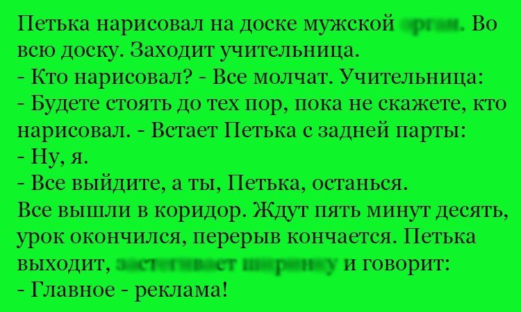 Анекдот про крутой рисунок