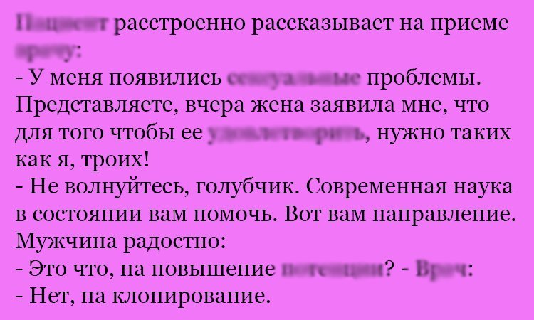 Анекдот про современную науку