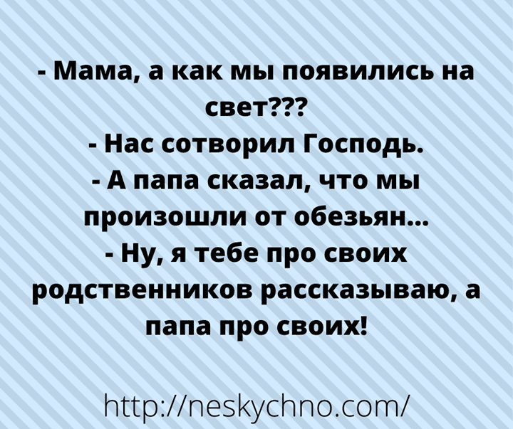 Анекдот про резюме