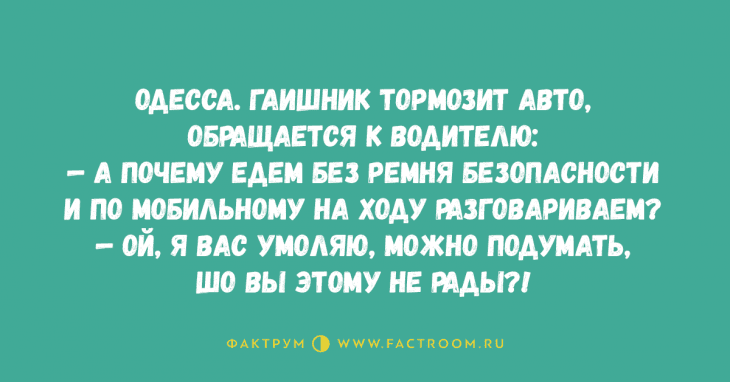 Анекдот про нетерпение