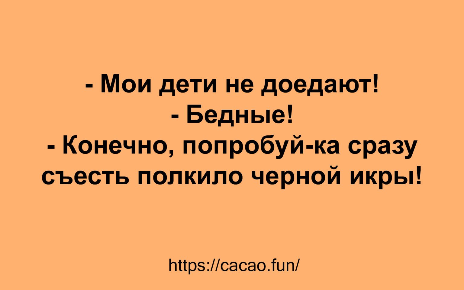 Анекдот про современную науку