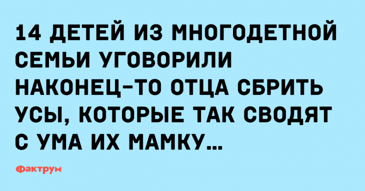 Анекдот про рыжих