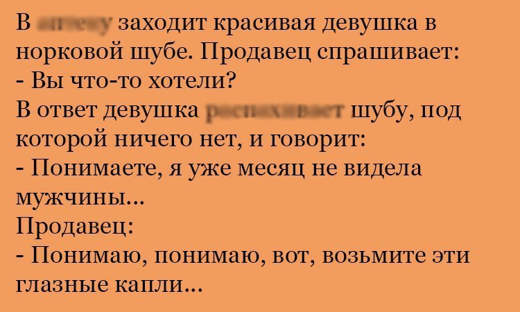 Анекдот про долгий срок