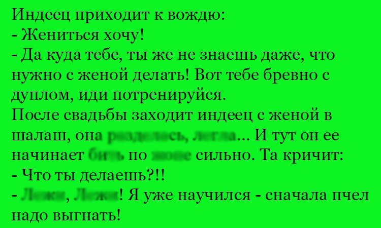 Анекдот про тренировки