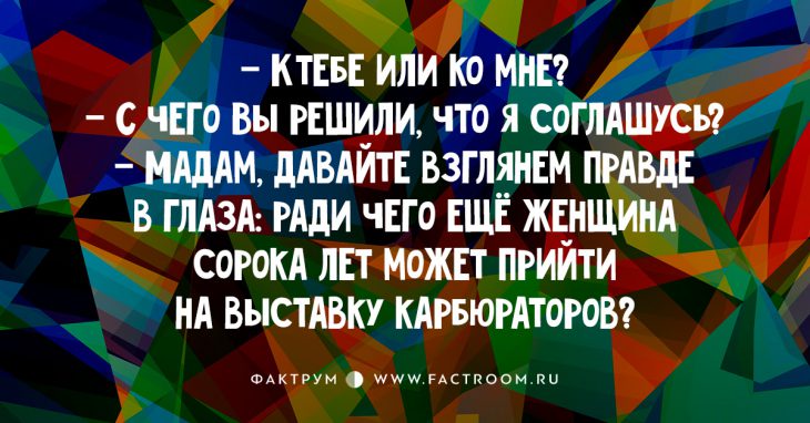 Анекдот про витрину