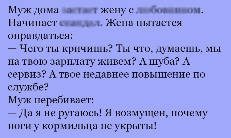Анекдот про оправдания