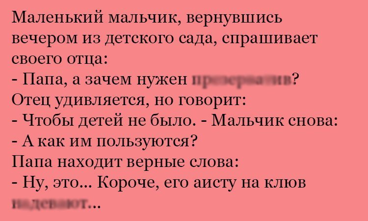 Анекдот про поиск слов