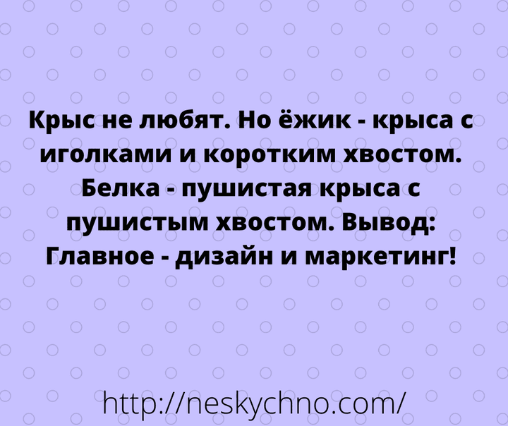 Анекдот про тягу к свободе