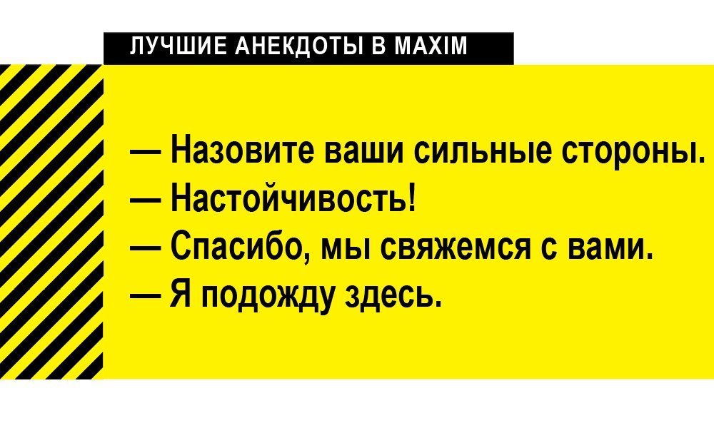 Анекдот про Бриджит