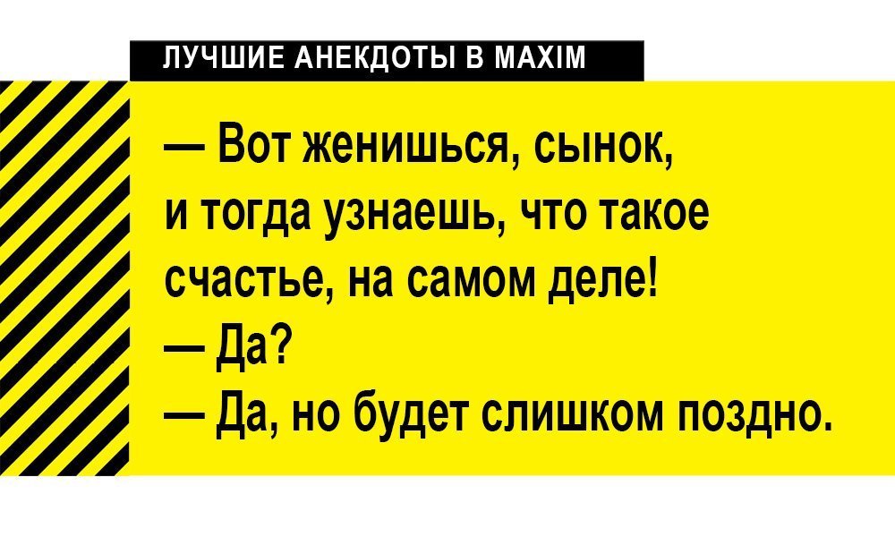 Анекдот про новые штаны