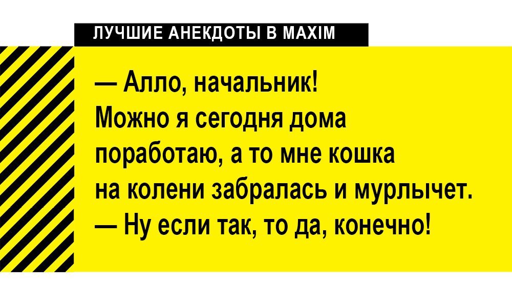 Анекдот про рощу