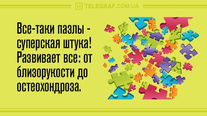 Анекдот про курорты