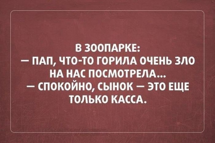 Анекдот про сливки