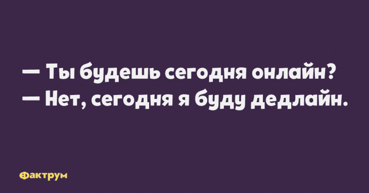 Анекдот про рыжих