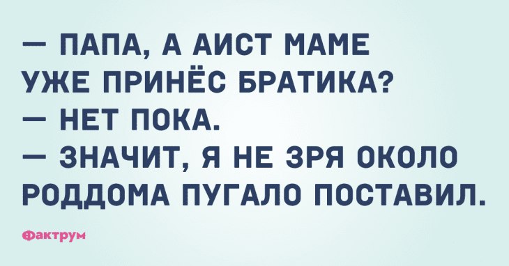 Анекдот про обычную практику