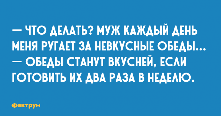 Анекдот про Юзека