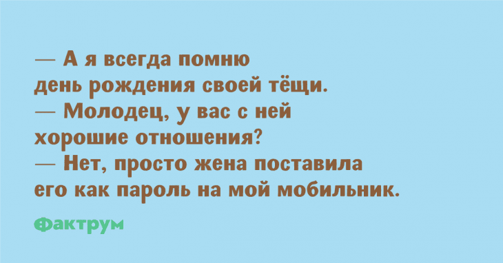 Анекдот про количество