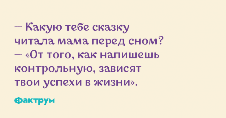 Анекдот про соседа