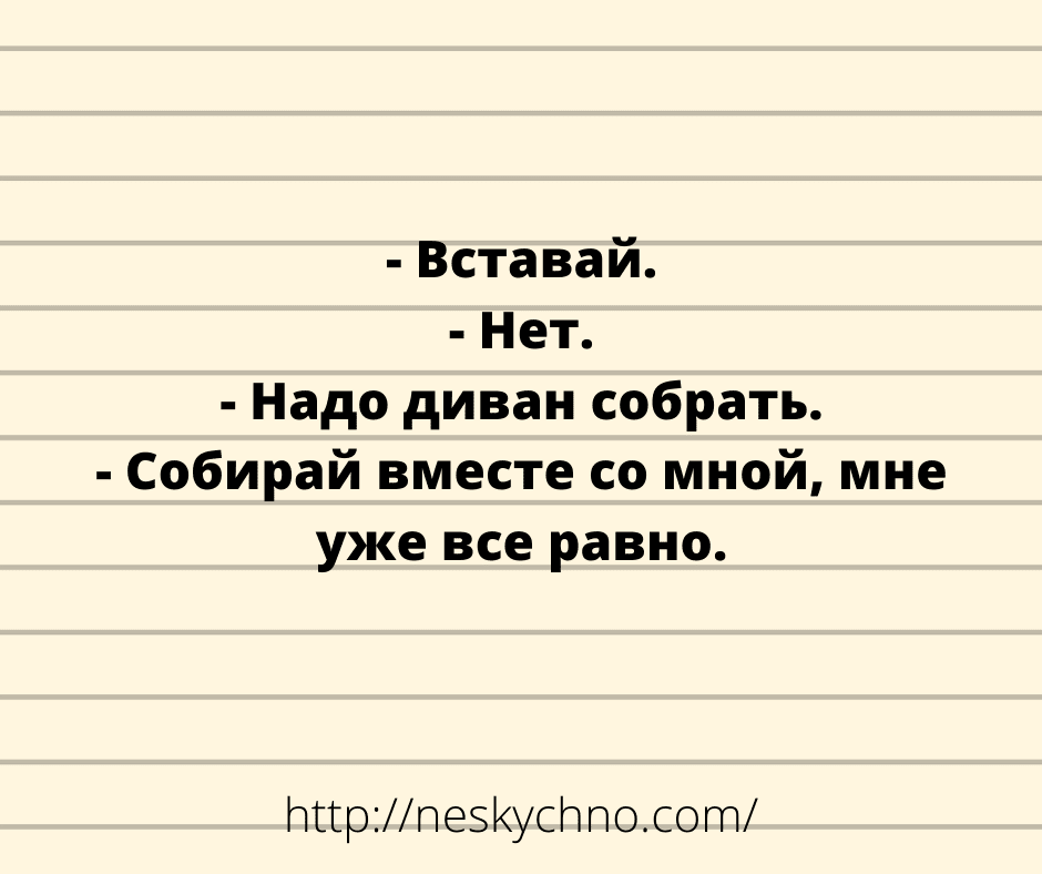 Анекдот про крутые курсы