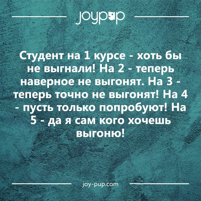 Анекдот про возмущение