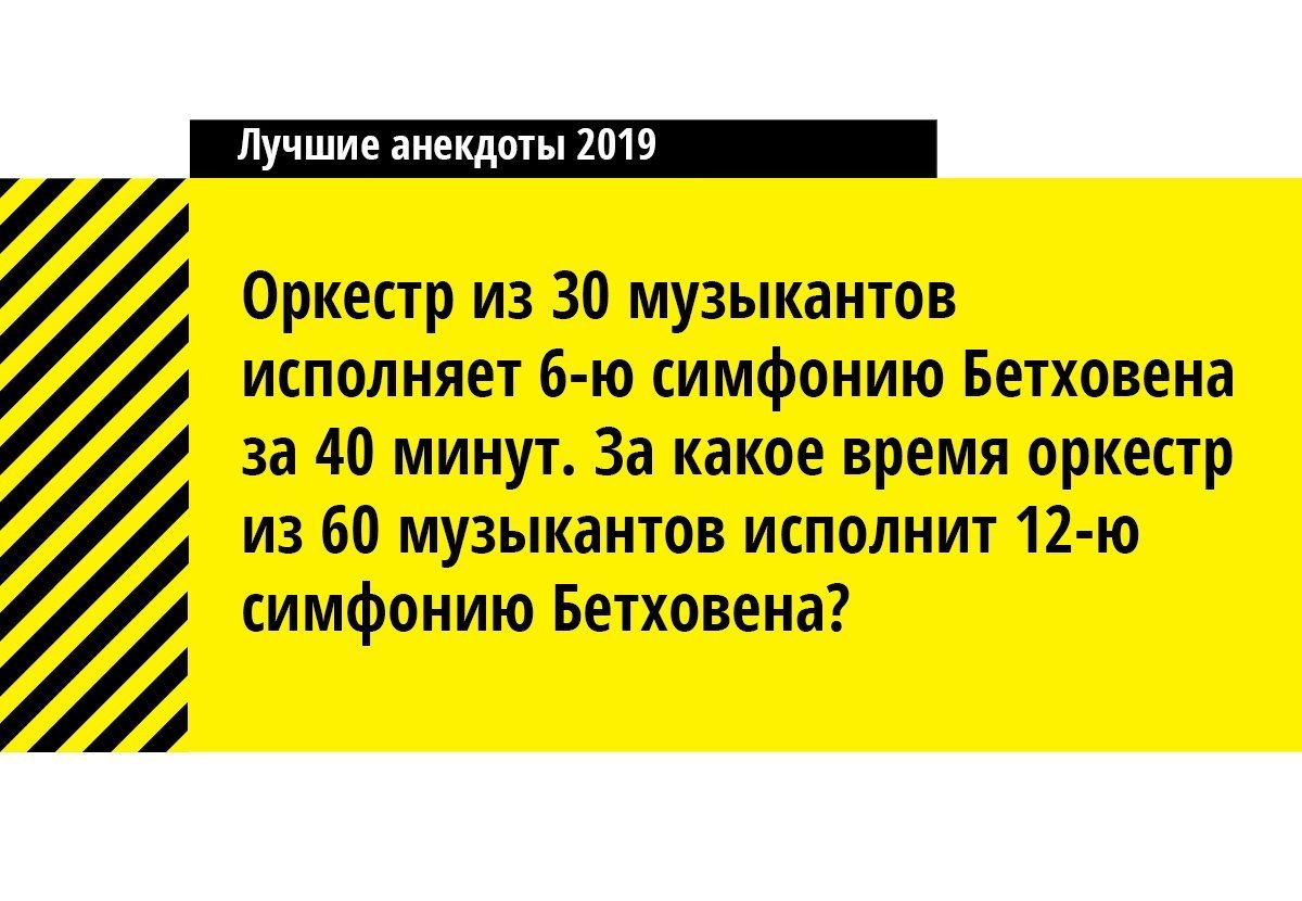 Анекдот про лифтера
