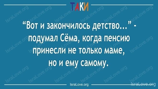 Анекдот про безобразие