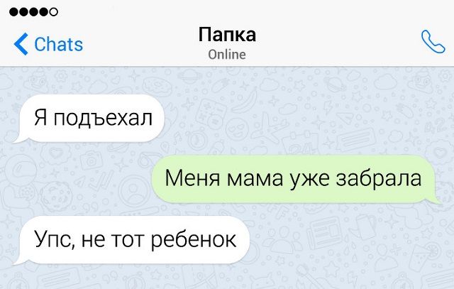Анекдот про особый возраст