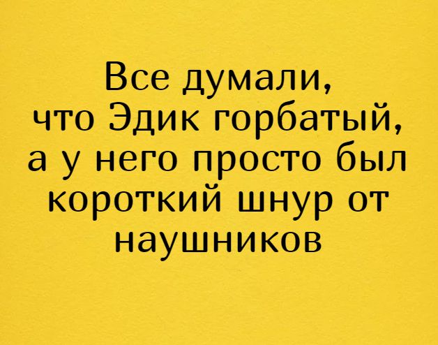 Анекдот про картошку